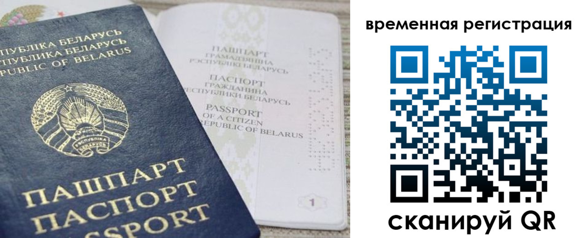 регистрация для дет. сада в Ликино-Дулёво