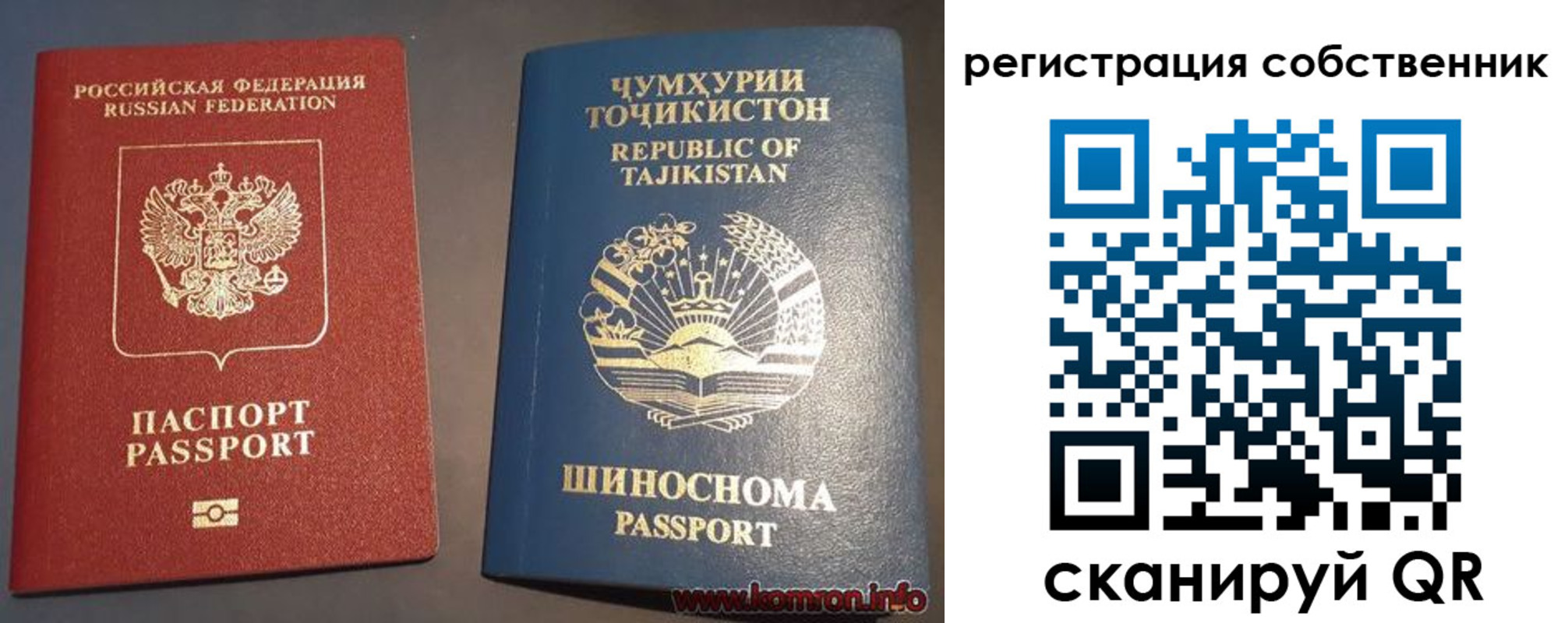 прописка штамп в Ликино-Дулёво